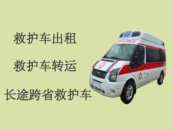 台山病人出院救护车出租服务-病人转运服务